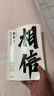 【中信出版官方直营】 相信 京东集团原副总裁蔡磊作品 俞敏洪作序推荐 用信念与坚持面对生活的每一个意外与绝望 纵使不敌 也绝不屈服 中信出版社图书 实拍图