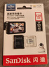 闪迪（SanDisk）256GB TF(MicroSD)内存卡 4K极速金卡A2 V30 U3行车记录仪 运动相机无人机 监控存储卡 读190MB/s 实拍图