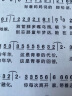 爱普生（EPSON）墨仓式 L3251彩色打印机 微信打印/无线连接 家用打印优选（打印、复印、扫描） 实拍图
