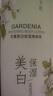 初蔓美白身体乳男女士补水保湿干燥皮肤止痒滋润持久留香72小时润肤乳 【美白保湿】栀子花身体乳600g 亮白焕肤烟酰胺香氛香体润肤露 实拍图