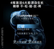 理肤泉赋活修护精华液10ml*3 光电精华淡纹紧致京东试用护肤品 实拍图
