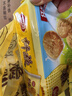 思朗纤麸 饼干零食木糖醇消化饼干粗粮代餐杂粮早餐饼干570g 代餐饱腹 实拍图