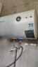 万和（Vanward）【T2】40升电热水器2000W双盾防护家用储水式速热省电大水量专利防电墙 国家补贴15% 实拍图