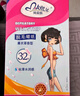 玛贝拉除毛蜡纸32片薰衣草香撕拉式四肢手臂腿毛女士唇毛脱毛蜡纸 实拍图