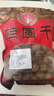 无忧花开福建漳州桂圆干大颗粒壳薄肉厚泡水喝龙眼干500克桂圆肉大果干货 实拍图