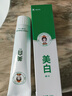 匠后小苏打美白牙膏口臭去黄去牙渍去烟渍牙结垢美白亮白牙齿清新口气 180g*1支 【去黄去渍+清新口气】 实拍图