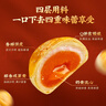三只松鼠蛋黄酥礼盒1000g 约20枚送礼双拼高端奶黄流心+红豆夹心送礼礼盒 实拍图