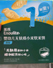 英氏（Engnice）婴幼儿香米米饼原味随享尝鲜 婴儿零食磨牙饼干营养米饼16g 实拍图