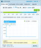 绿联超六类网线 CAT6A类万兆成品网线 家用电脑网络宽带工程跳线8芯双绞线兼容千兆2.5g 黑色8米55160 实拍图