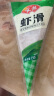 安井 虾滑 150g/袋 虾仁含量80% 火锅麻辣烫食材 速食熟食海鲜水产 实拍图