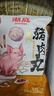 潮庭 正宗汕头手工猪肉丸 250g/袋  夜宵关东煮火锅食材烧烤煮汤必备 实拍图