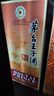 茅台（MOUTAI）2021年 王子酒 酱香经典 酱香型白酒 53度 500ml 单瓶装 实拍图