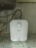 海尔（Haier）【EC6.6FA】6.6升电热水器小厨宝 一级能效 国家补贴20% 2200W速热 家用厨房小型 储水式长效保温 实拍图