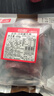 恒都 国产火锅嫩牛肉150g*3生鲜牛肉 火锅食材 煎炒烧烤 实拍图