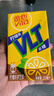 维他奶维他低糖柠檬味茶饮料250ml*16盒  礼盒装  实拍图