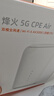 FiberHome烽火5G CPE Air移动路由器 插卡上网5G/4G全网通 Wi-Fi6 AX3000 5GNR载波聚合【2025新品】 实拍图