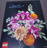 乐高（LEGO）积木拼装10342 粉黛花束永生花男孩女孩玩具生日礼物 实拍图