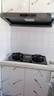 方太（FOTILE）燃气灶天然气 嵌入式5.2kW*猛火煤气灶 定时防干烧 可调节底盘可联动02-TEK20 政府补贴20% 实拍图
