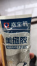 嘉宝莉卫生间美缝胶瓷砖填缝剂防水防霉封边胶手挤小支美缝贵族银 实拍图