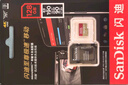 闪迪（SanDisk）128GB TF（MicroSD）内存卡 A1 U1 C10 至尊高速移动版存储卡 读速140MB/s 手机平板游戏机内存卡 实拍图