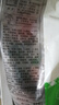 安井 杂粮包 800g 1包 约27个 粗粮馒头花卷 家庭装面点早餐包子  实拍图