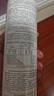 雅漾（Avene）舒泉调理喷雾300ML 补水保湿 舒缓呵护敏肌 爽肤水化妆水大喷礼物 实拍图