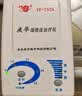 庆华场效应治疗仪YF-T08A/T02A家用风湿关节理疗仪颈椎腰椎热敷治疗仪 庆华T02A型治疗仪【含1个增效垫】 实拍图
