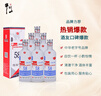 牛栏山二锅头 绵柔圆玻 清香型 白酒 58度 500ml*6瓶 整箱装 实拍图
