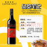 黄尾袋鼠（Yellow Tail）缤纷系列红酒 加本力赤霞珠红葡萄酒 750ml 智利版原瓶进口 实拍图