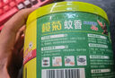 榄菊蚊香加大盘40圈/筒 艾草清香型家用驱蚊黑蚊香盘式灭蚊盘香 实拍图