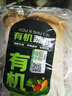 【有机】杏鲍菇200g 实拍图