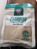 汇营 香辛调料 纯白胡椒粉45g调味料 胡辣汤香料 烧烤撒料 实拍图