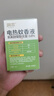 润本电蚊香液驱蚊液45ml×5瓶+1器电蚊香驱蚊-基孔肯雅热 实拍图
