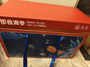 久年大连即食海参1500g15-21只 固形物超80% 底播辽刺参 生鲜海鲜礼盒 实拍图