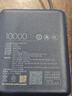 小米（MI）【3C认证】小米充电宝 自带线10000 33W 深空蓝适用小米华为荣耀手机可上飞机/火车 实拍图