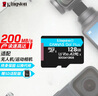 金士顿（Kingston）128GB TF（MicroSD）存储卡 无人机/运动相机 内存卡U3 V30 A2 4K 读速200MB/s兼容手机行车记录仪 实拍图
