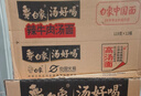 白象 方便面 汤好喝辣牛肉汤面119g*12桶整箱 浓汤泡面 实拍图