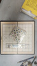 得力（deli）磁石中国象棋套装折叠棋盘儿童益智桌游娱乐开学礼物 实拍图
