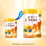 伊利高个子全聪学生奶粉900g 青少年儿童 高锌高钙高铁0蔗糖 DHA+ARA 实拍图