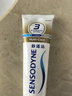 舒适达劲速护理牙膏缓解牙齿敏感口气清新抗敏含氟180g 新旧包装随机发 实拍图