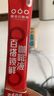 隅田川 百搭锁鲜咖啡液 意式风味可冷萃黑咖啡小红条咖啡液 15ml*20条 实拍图