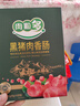 金锣火腿肠 肉粒多牛肉香肠40g*8支 实拍图