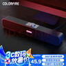 Colorfire【10万好评】七彩虹游戏电脑音响音箱家用桌面台式机笔记本超重低音炮网课外接有线小音响CSP-5201 实拍图
