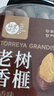 每果时光老树香榧罐装新货大籽手剥熟香榧子诸暨枫桥特产坚果干果零食量贩 【香榧罐装】：净重：500g*1罐 实拍图