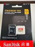 闪迪（SanDisk）512GB TF(MicroSD)内存卡 4K极速金卡A2 V30 U3行车记录仪 运动相机无人机 监控存储卡 读190MB/s 实拍图