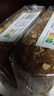 捷森德国进口燕麦全麦面包500g*2包 0蔗糖低脂粗粮代餐早餐吐司 实拍图