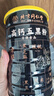 信盛堂北京同仁堂高钙五黑粉500g黑米豆芝麻枸杞核桃山药代餐粉早餐食品 实拍图