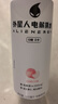 外星人电解质水 500mL*20瓶 荔枝海盐*6+白桃*6+青柠*8 整箱装 京东专供 实拍图