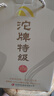 沱牌 沱牌特级T68 浓香型 白酒 50度 480ml*2瓶 礼盒装 实拍图