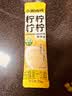 水獭吨吨(ta)柠檬汁浓缩鲜萃液柠檬原汁百香果汁饮料氮气锁鲜冲泡饮品 柠柠柠柠鲜萃液*1盒（送水獭杯） 【每天一杯柠檬水】 实拍图